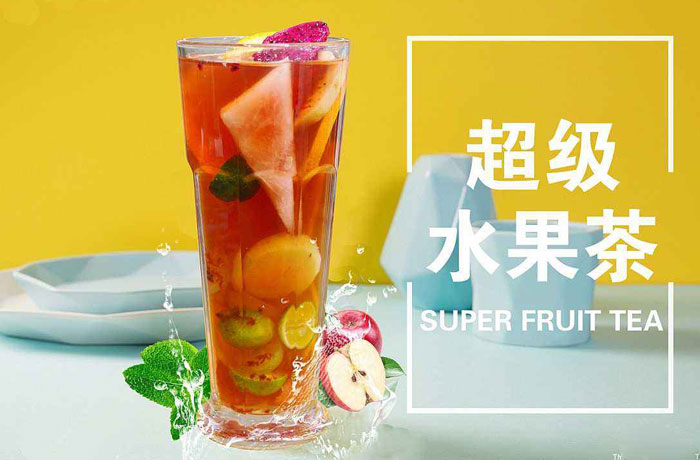 伊宁市水果茶培训